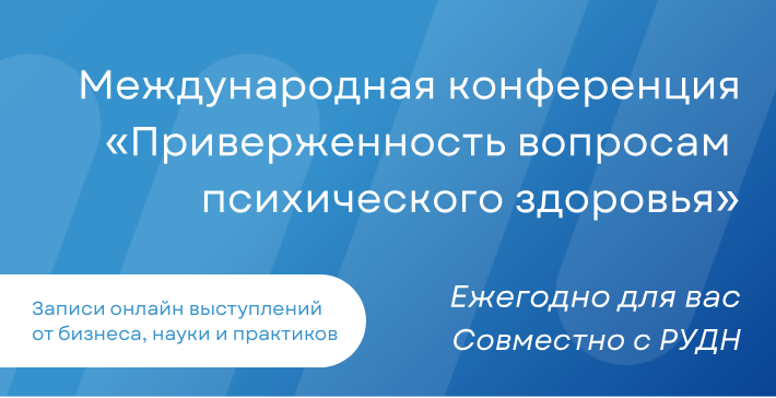 Мероприятия
